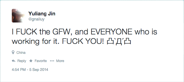 Tweet at 2014-09-05